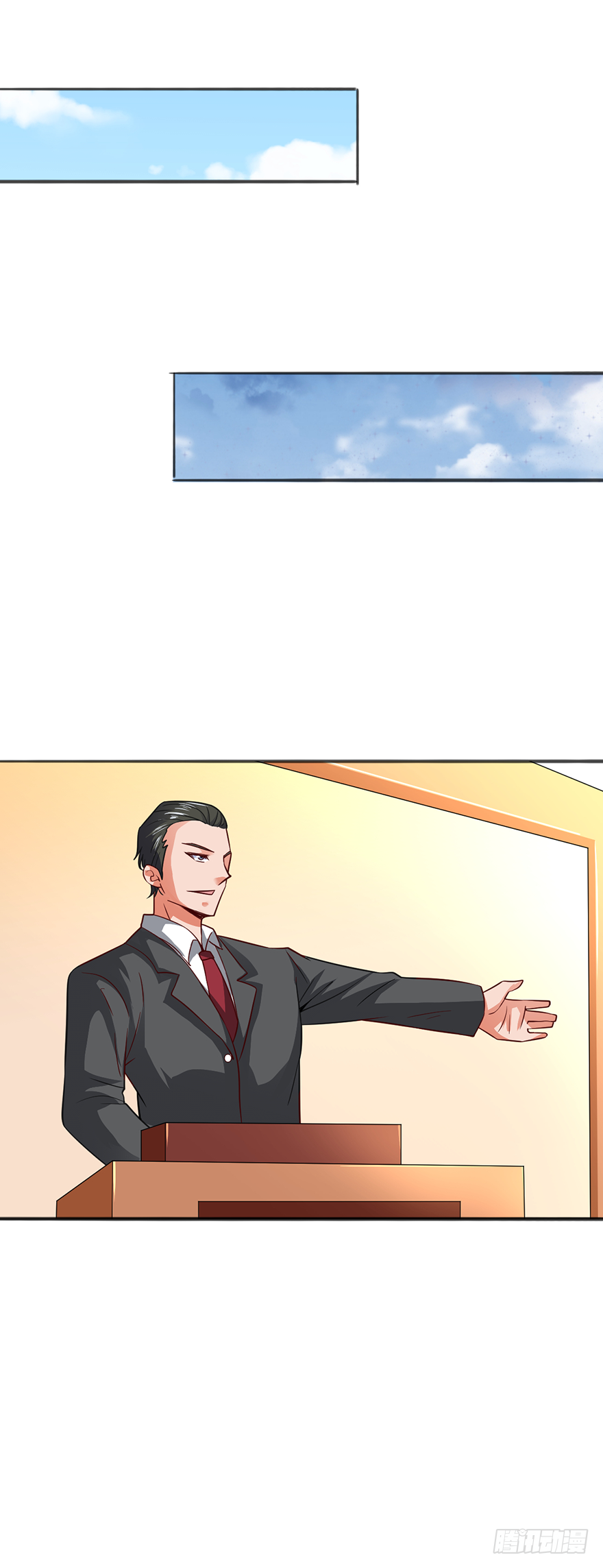 🍼都市至尊天师 酒肉和尚 第18页