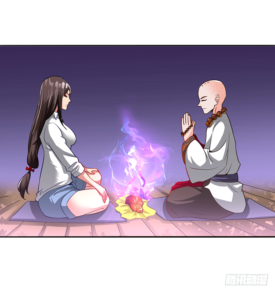 🍼都市至尊天师 半步宗师风倾城 第16页