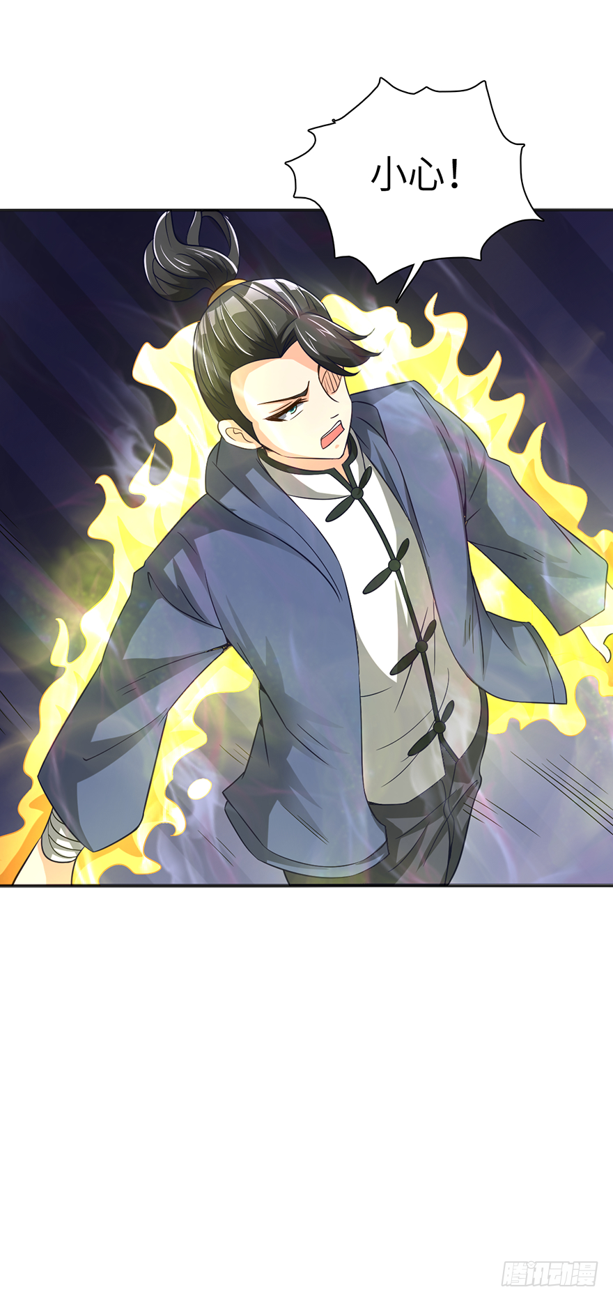 🍼都市至尊天师 半步宗师风倾城 第26页