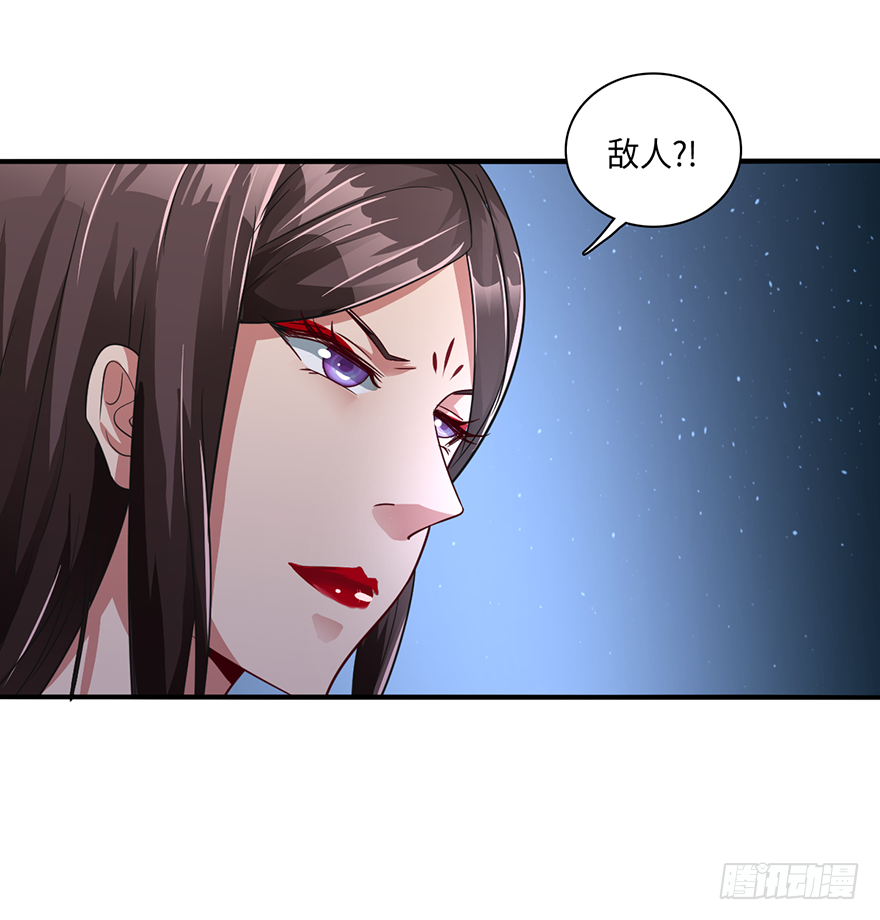 🍼都市至尊天师 半步宗师风倾城 第6页