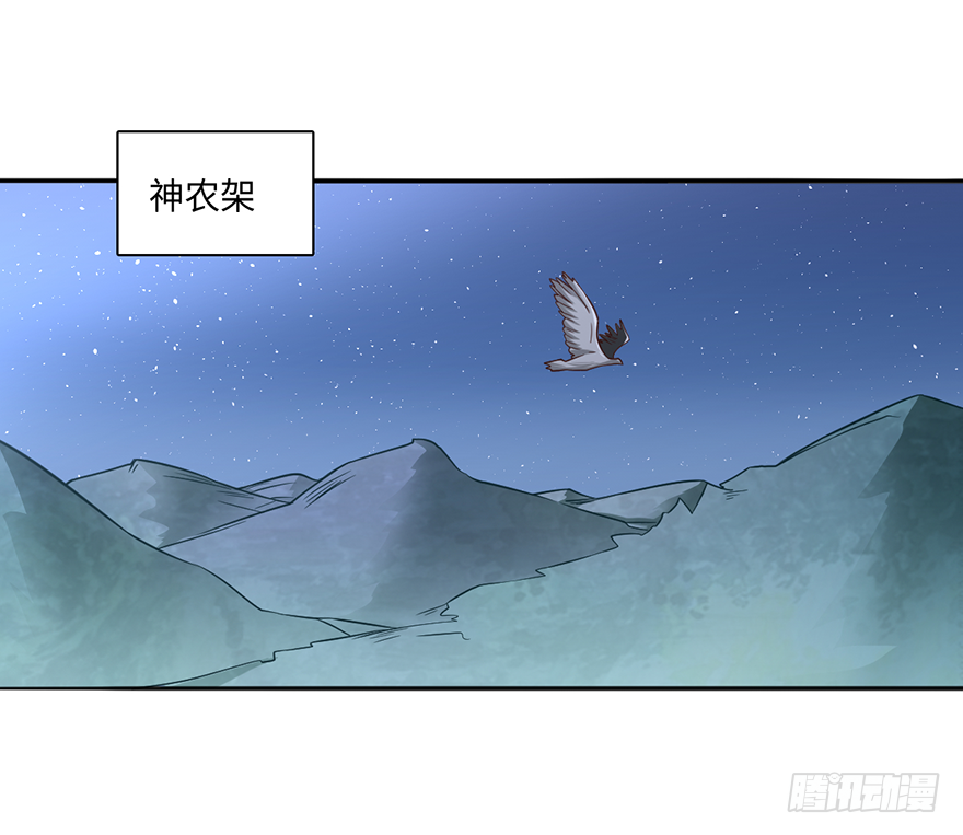 🍼都市至尊天师 绝户煞 第15页