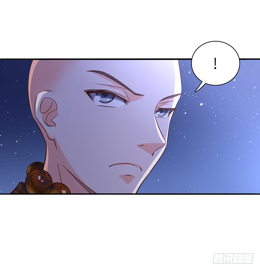 🍼都市至尊天师 绝户煞 第19页