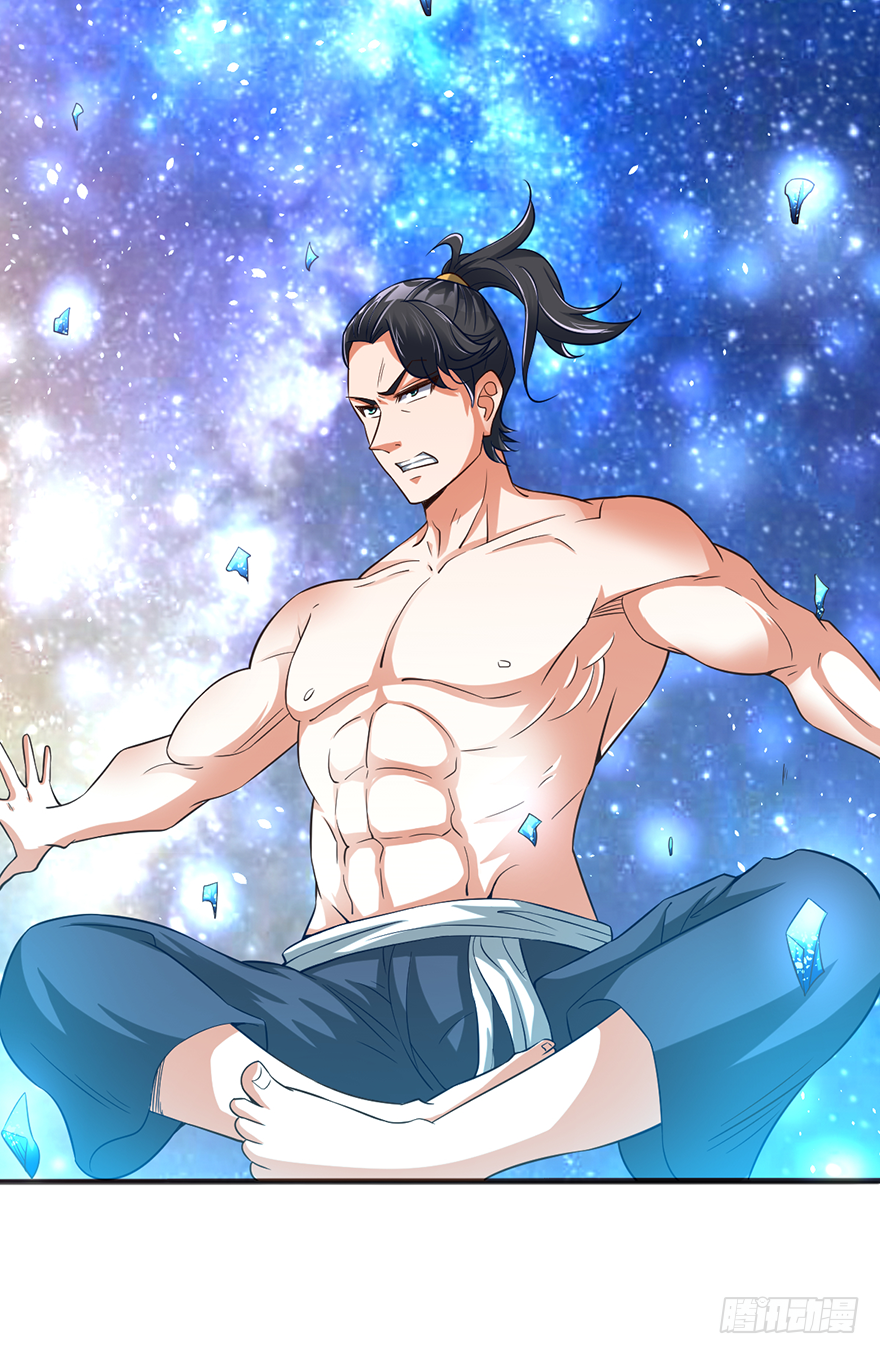 🍼都市至尊天师 绝户煞 第3页
