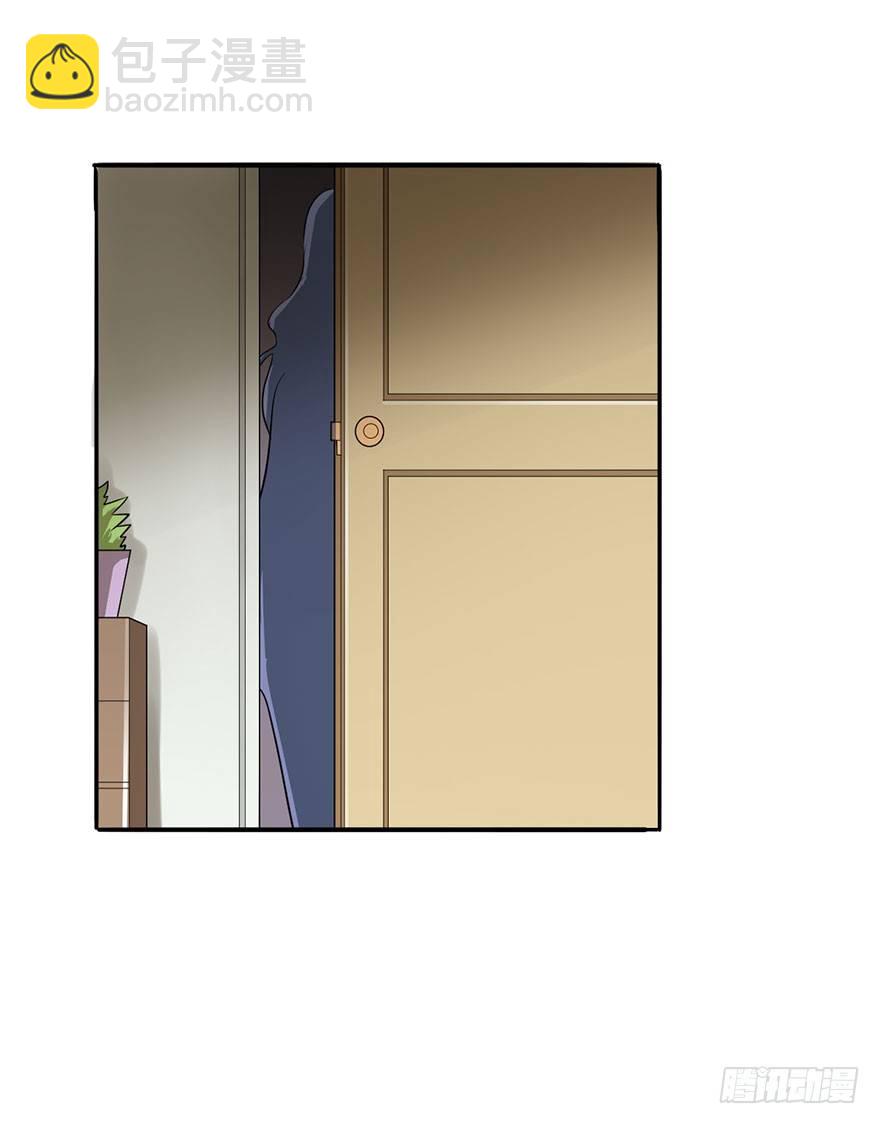 🍼都市至尊天师 穷神拉财 第7页