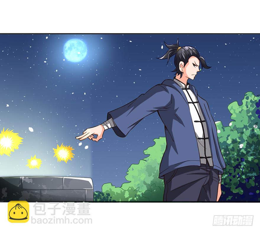 🍼都市至尊天师 镇压月尸 第10页