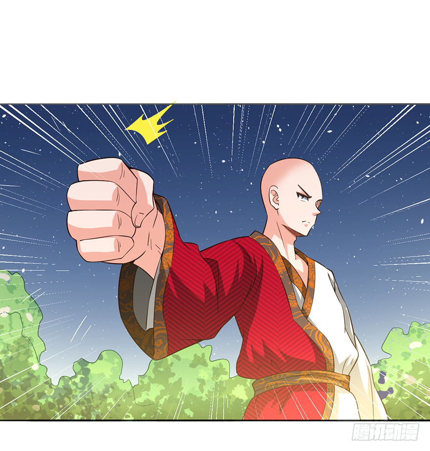 🍼都市至尊天师 镇压月尸 第15页