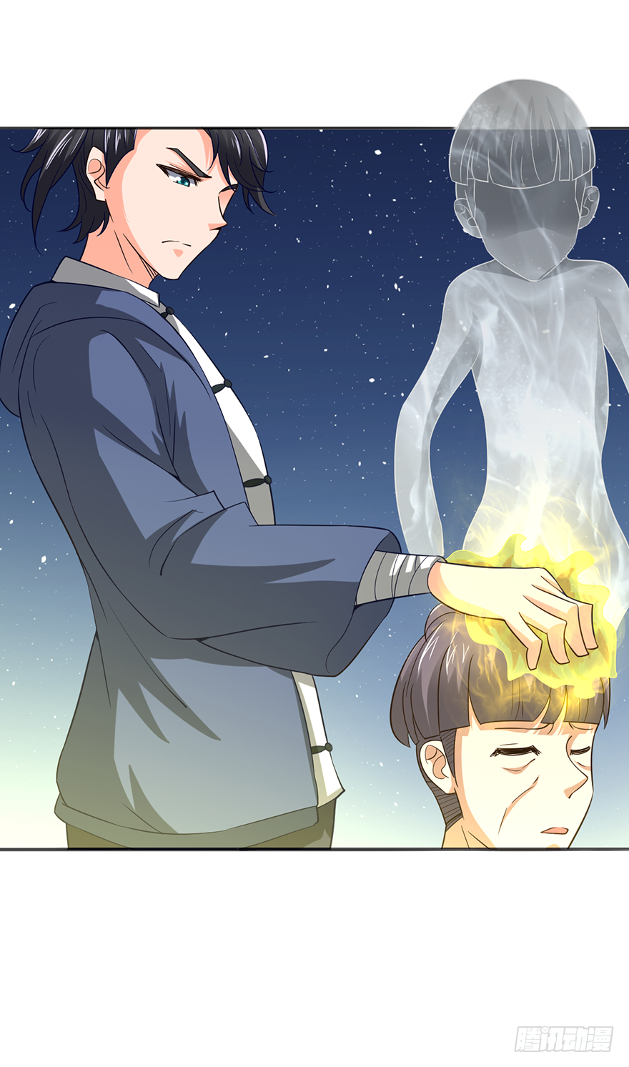 🍼都市至尊天师 镇压月尸 第21页