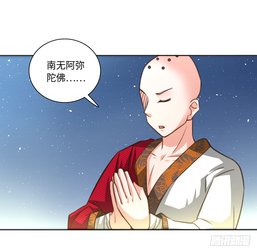 🍼都市至尊天师 镇压月尸 第8页