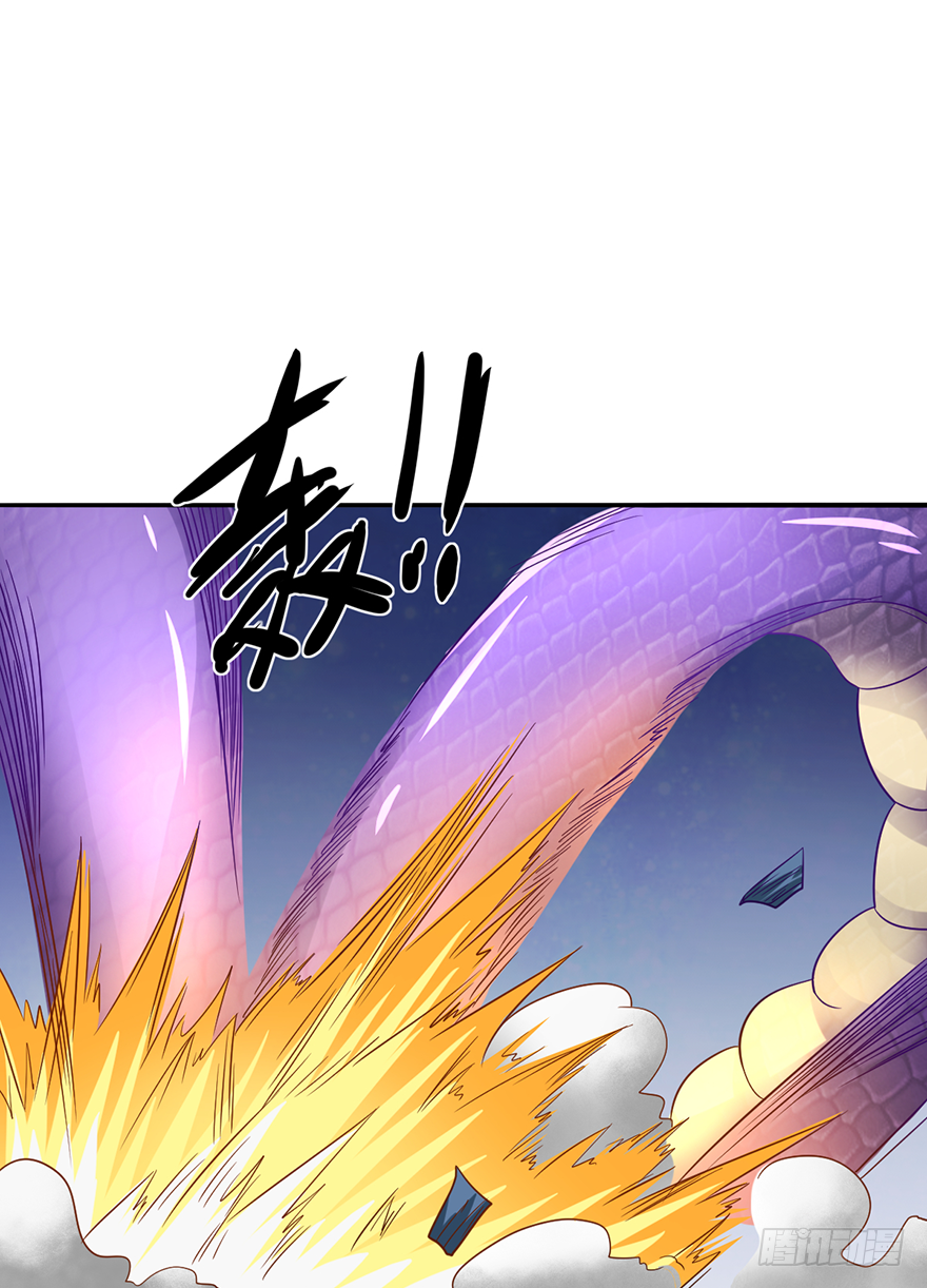🍼都市至尊天师 大蛇妖之怒 第22页