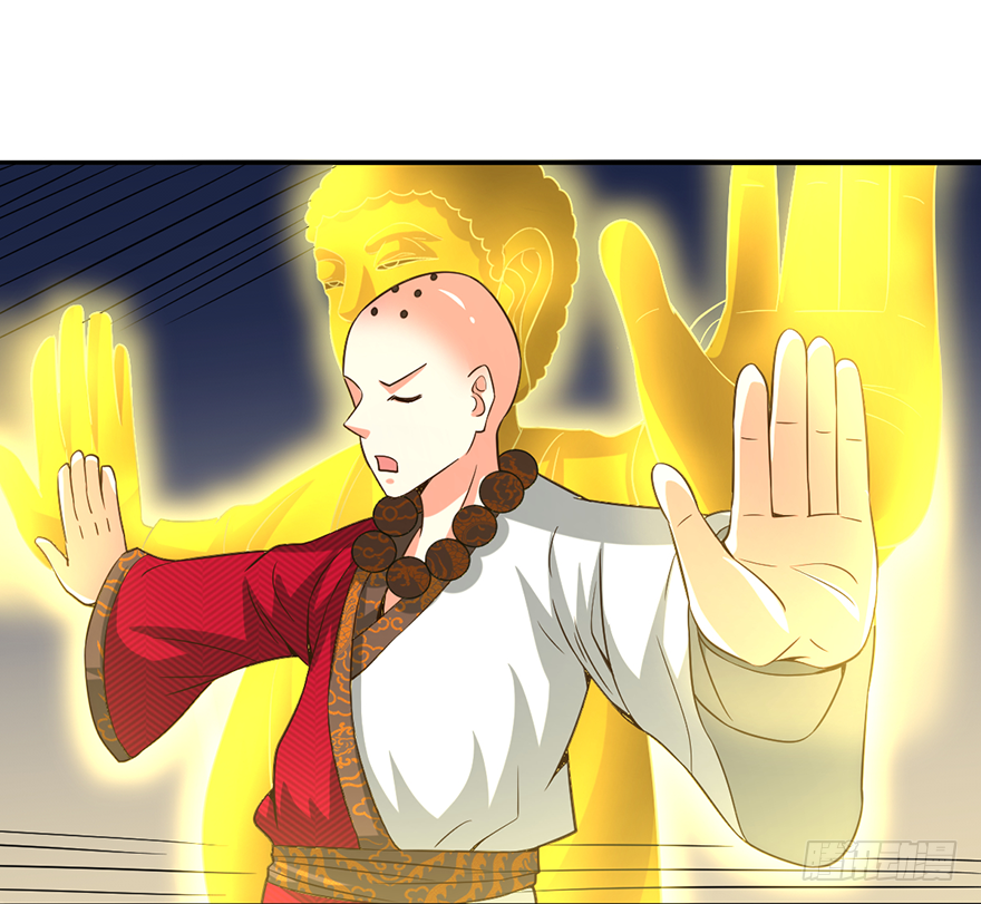 🍼都市至尊天师 大蛇妖之怒 第25页