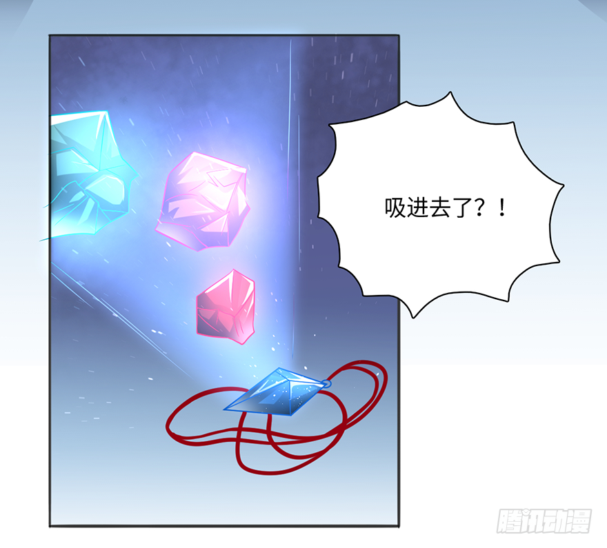 🍼都市至尊天师 大蛇妖之怒 第7页