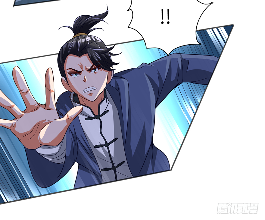 🍼都市至尊天师 异变陡生 第20页