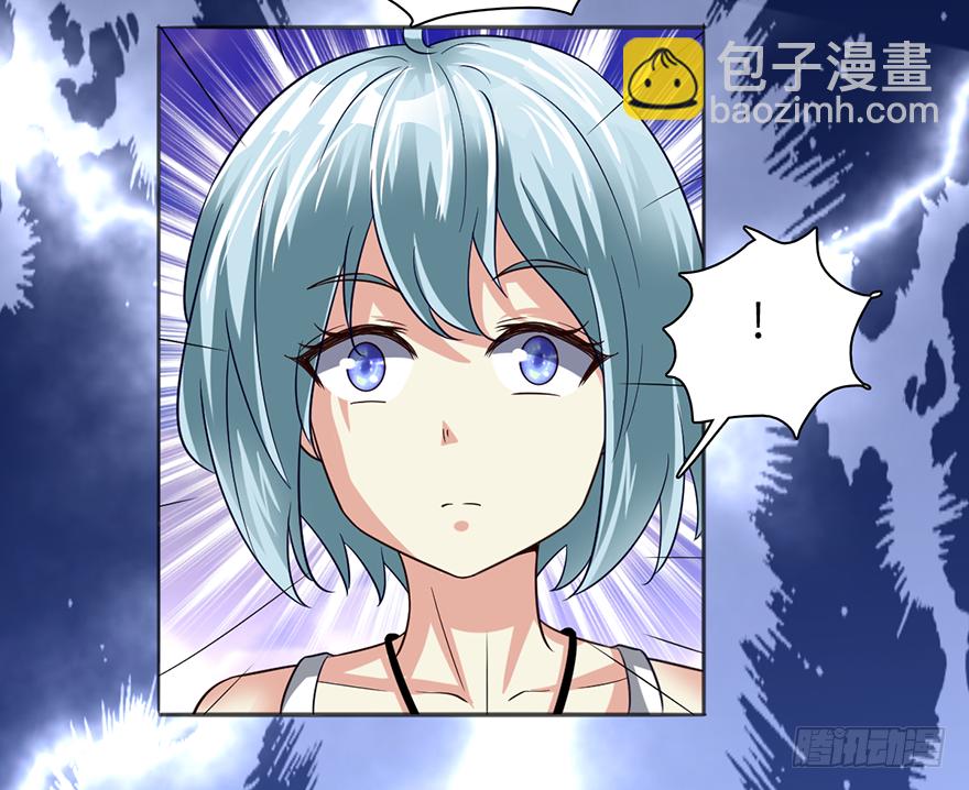 🍼都市至尊天师 喜当爹？！ 第13页