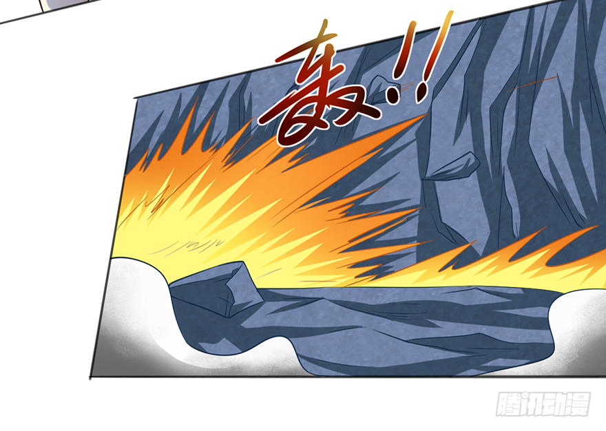 🍼都市至尊天师 喜当爹？！ 第15页