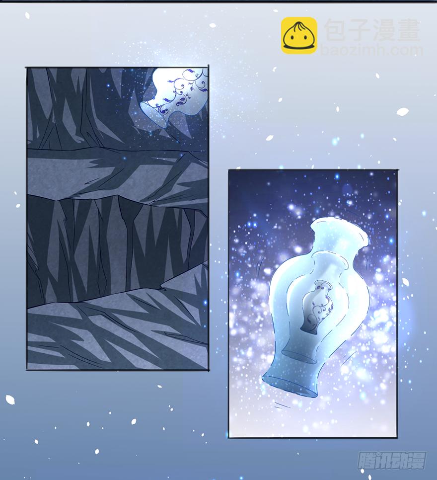 🍼都市至尊天师 喜当爹？！ 第26页
