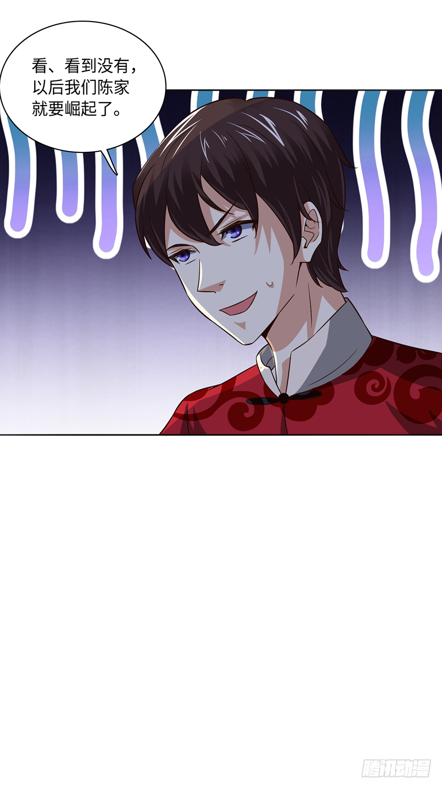 🍼都市至尊天师 喜当爹？！ 第30页