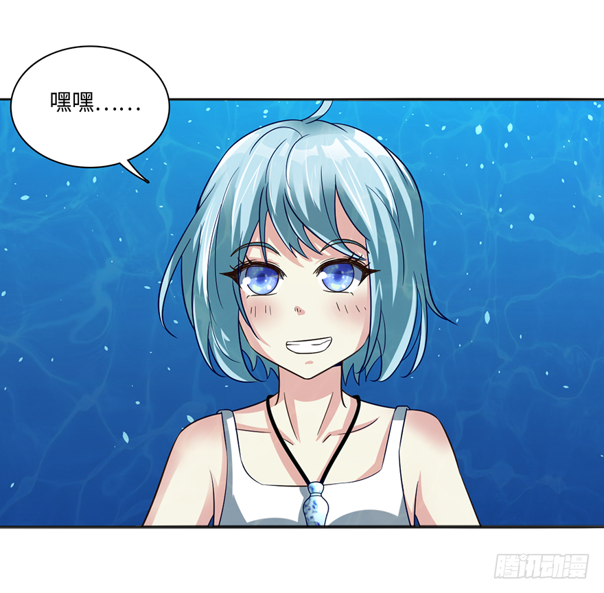 🍼都市至尊天师 喜当爹？！ 第8页