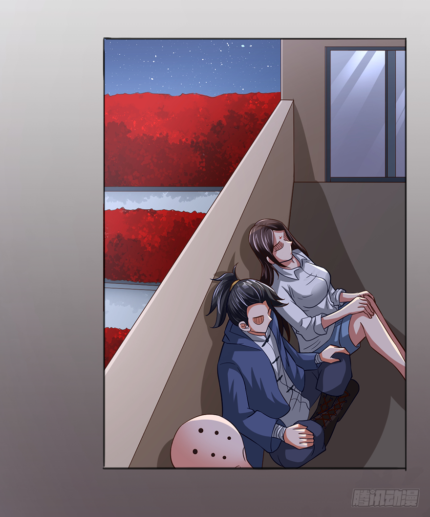 🍼都市至尊天师 其心可诛 第14页