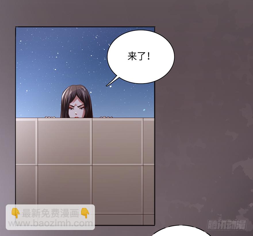 🍼都市至尊天师 其心可诛 第15页