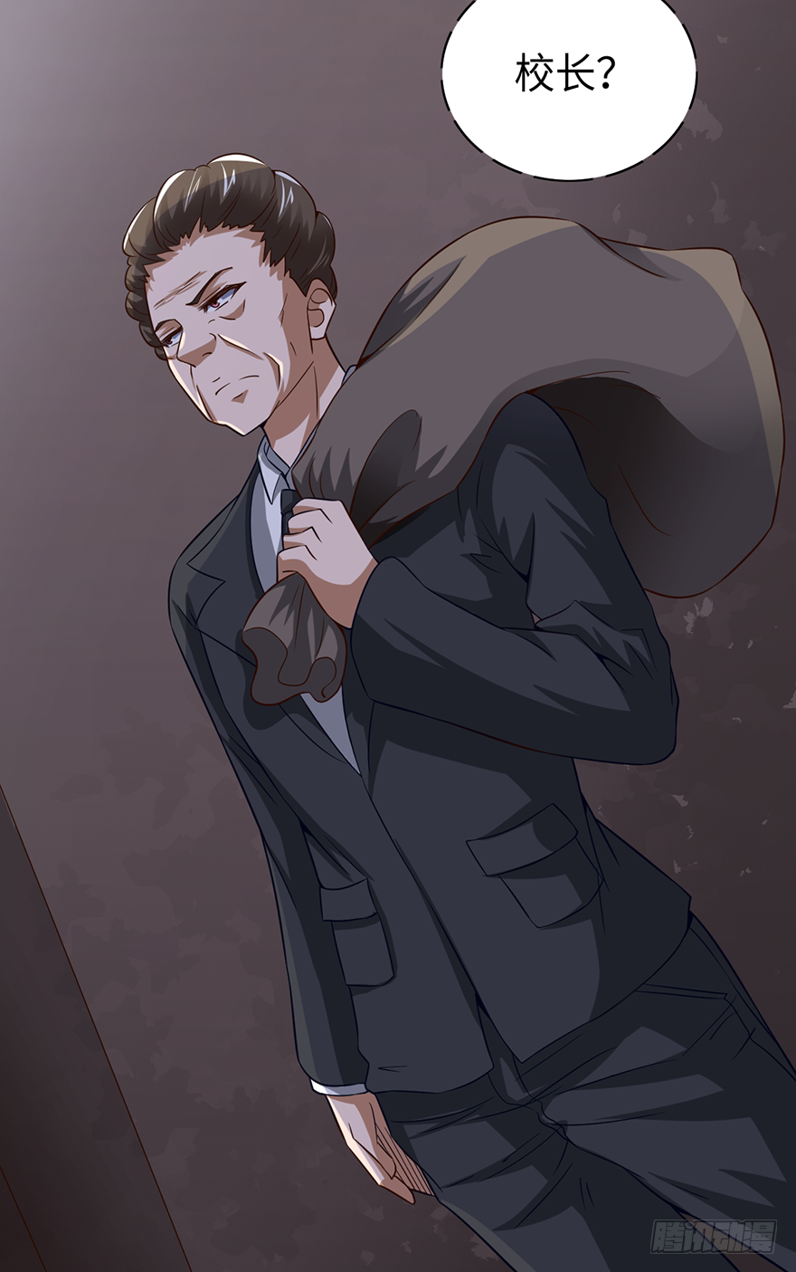 🍼都市至尊天师 其心可诛 第16页