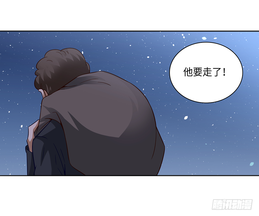 🍼都市至尊天师 其心可诛 第20页