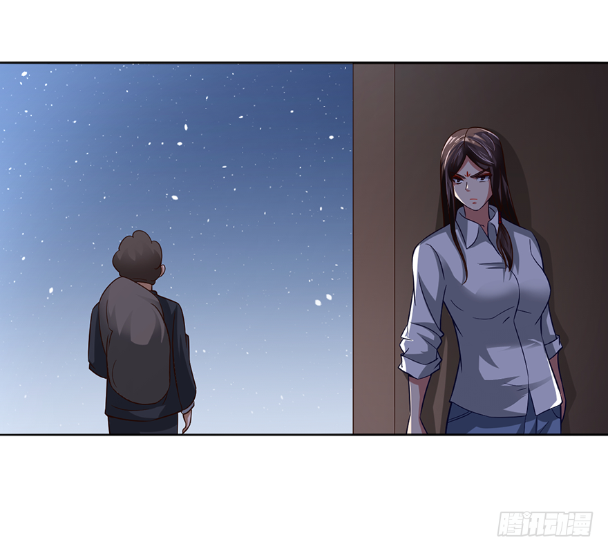 🍼都市至尊天师 其心可诛 第23页