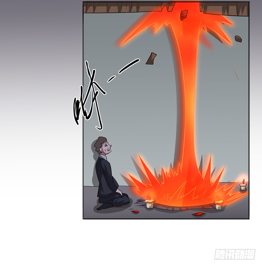 🍼都市至尊天师 坏我好事！ 第20页