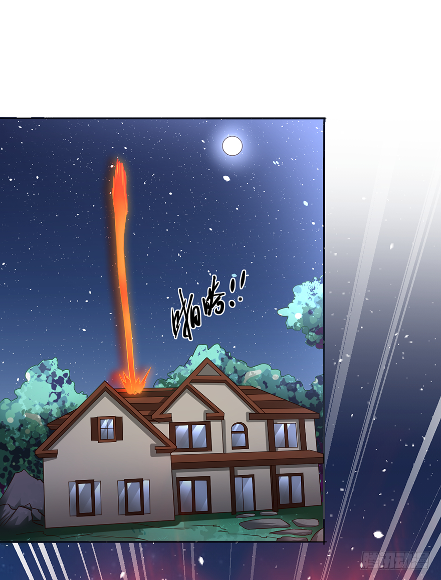 🍼都市至尊天师 坏我好事！ 第21页
