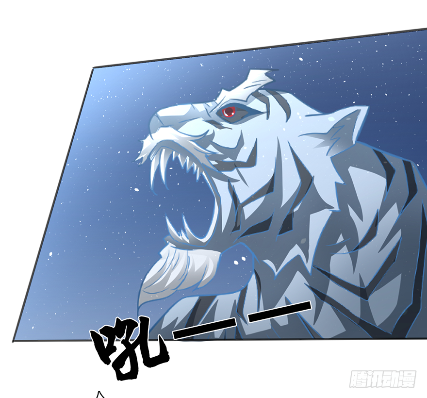 🍼都市至尊天师 赵凡VS杨家老祖 第16页