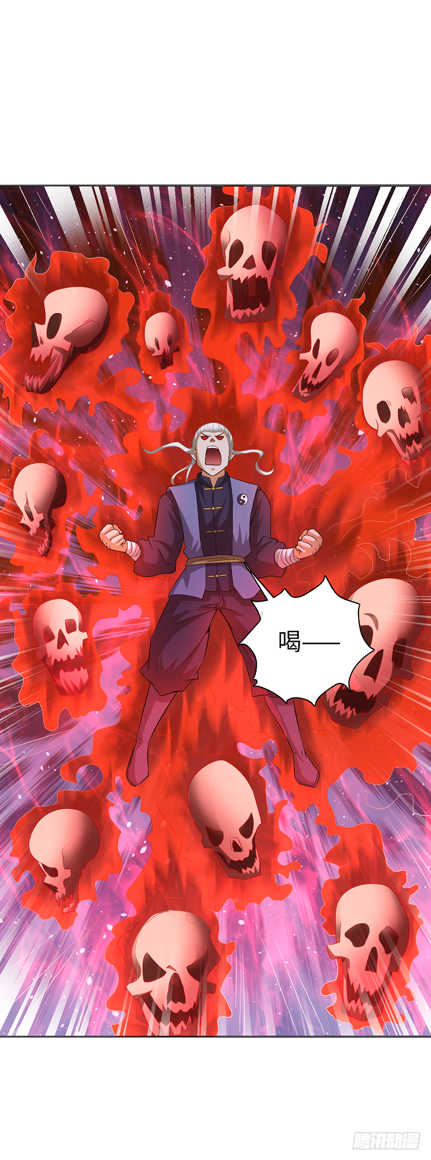 🍼都市至尊天师 赵凡VS杨家老祖 第21页