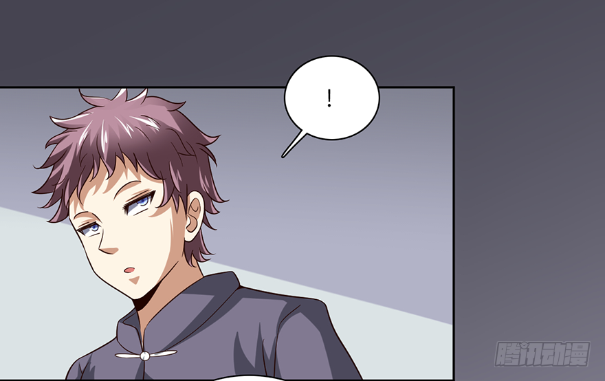 🍼都市至尊天师 月家踢馆 第13页
