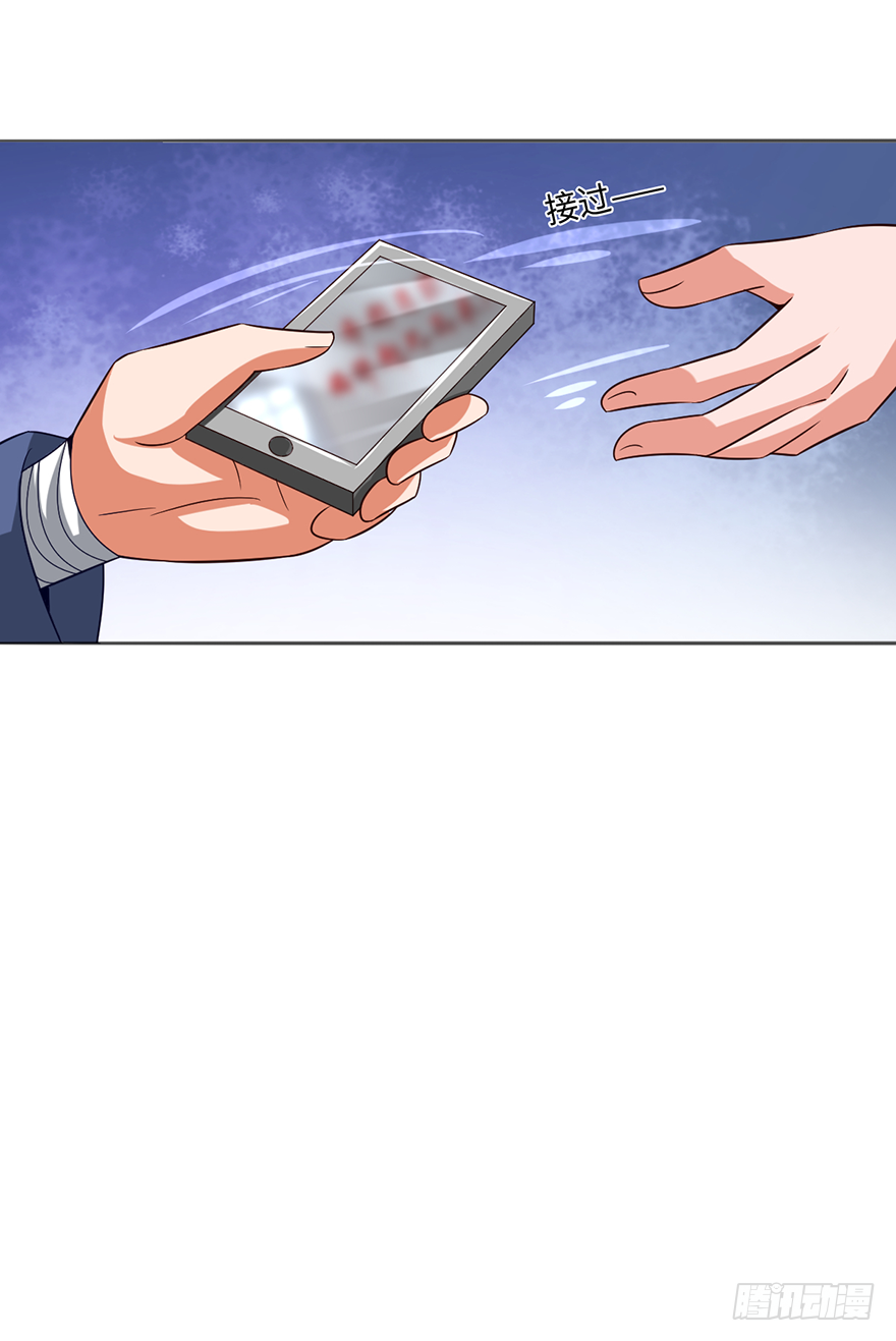 🍼都市至尊天师 月家踢馆 第22页