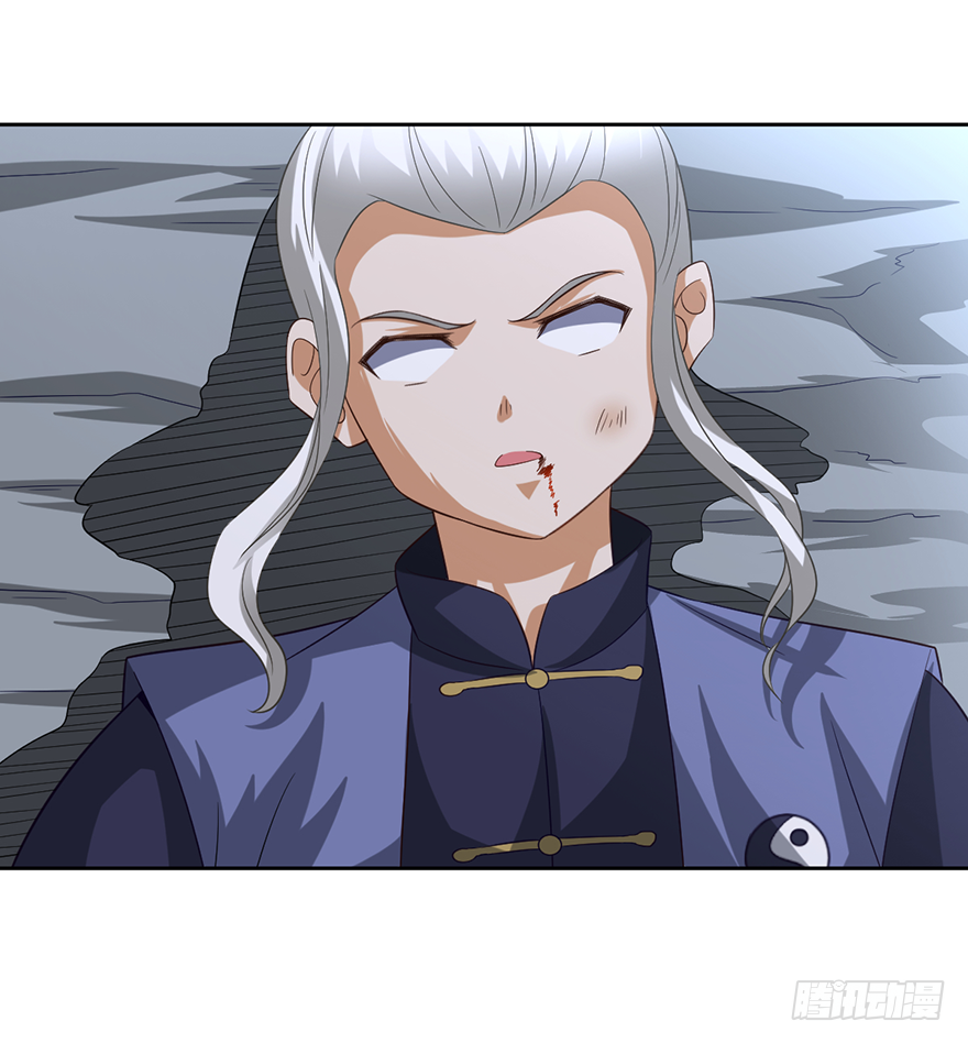 🍼都市至尊天师 月家踢馆 第4页