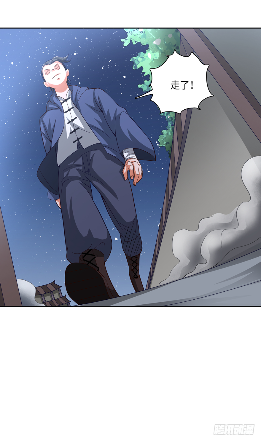 🍼都市至尊天师 月家踢馆 第8页