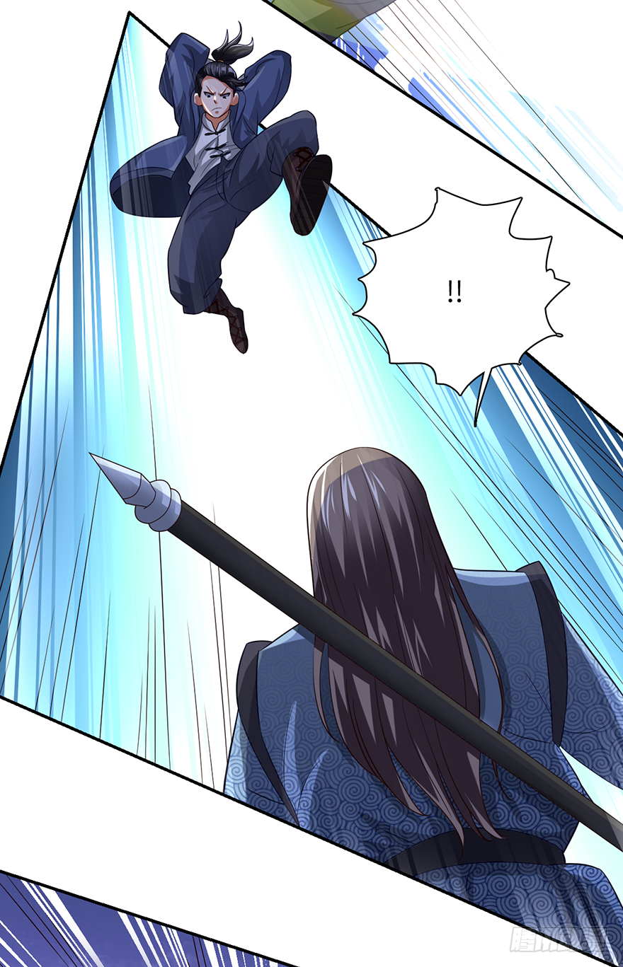 🍼都市至尊天师 池鱼之殃，亦不可负！ 第19页