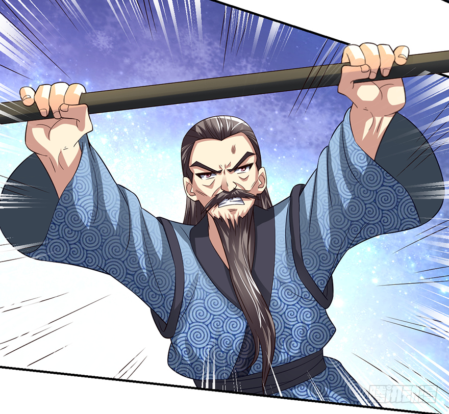 🍼都市至尊天师 池鱼之殃，亦不可负！ 第20页