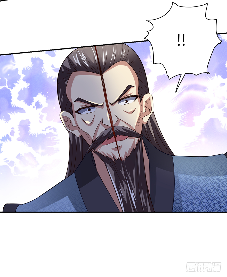 🍼都市至尊天师 池鱼之殃，亦不可负！ 第22页