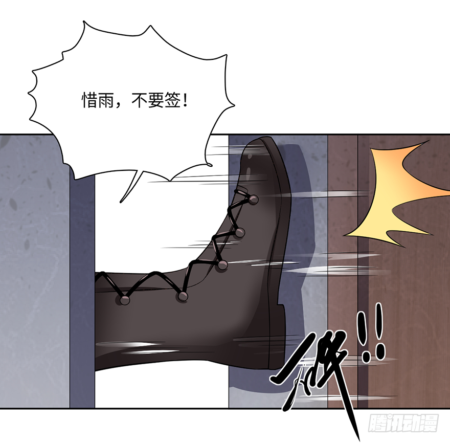 🍼都市至尊天师 我的妹妹由我守护 第10页