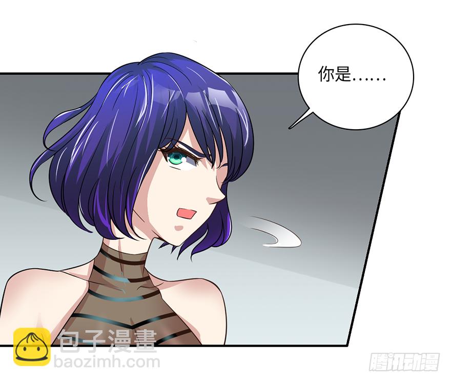 🍼都市至尊天师 我的妹妹由我守护 第11页