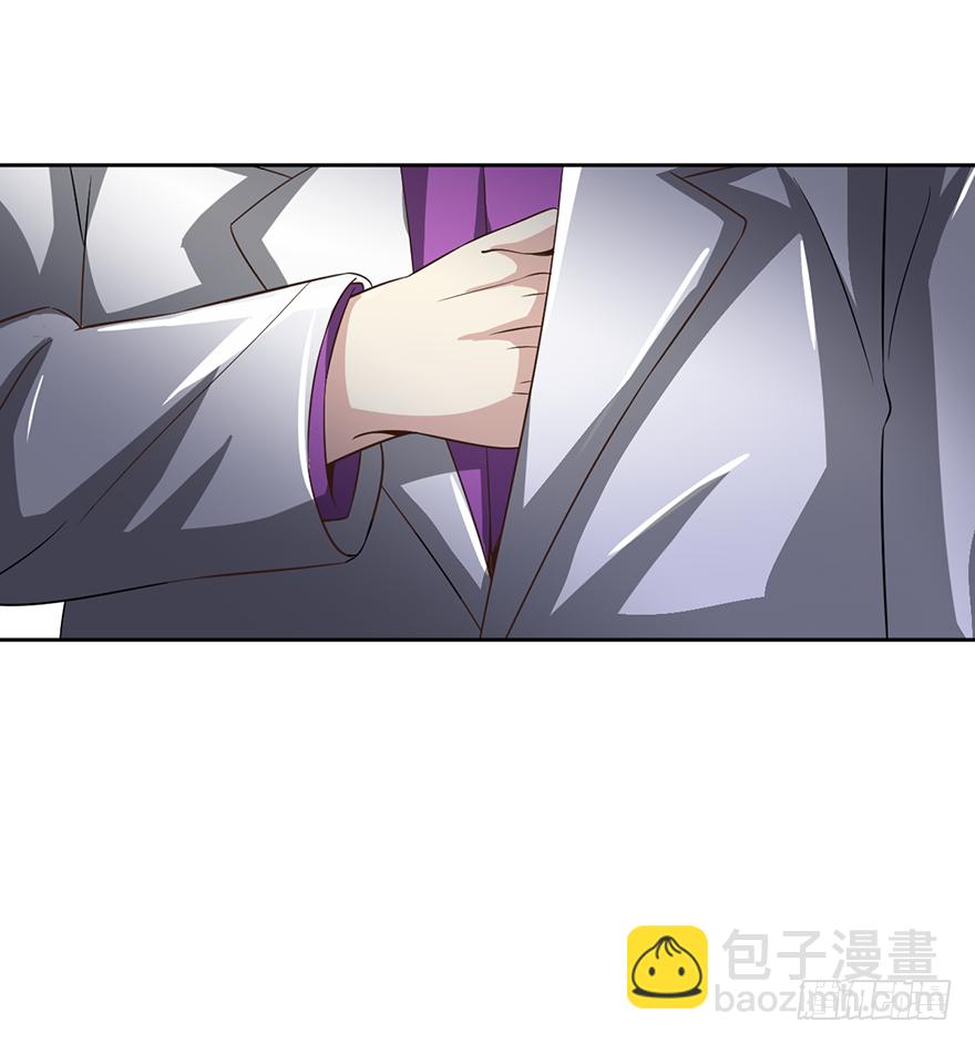 🍼都市至尊天师 我的妹妹由我守护 第20页