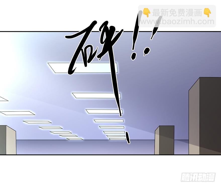 🍼都市至尊天师 我的妹妹由我守护 第26页