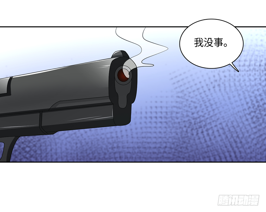 🍼都市至尊天师 我的妹妹由我守护 第28页