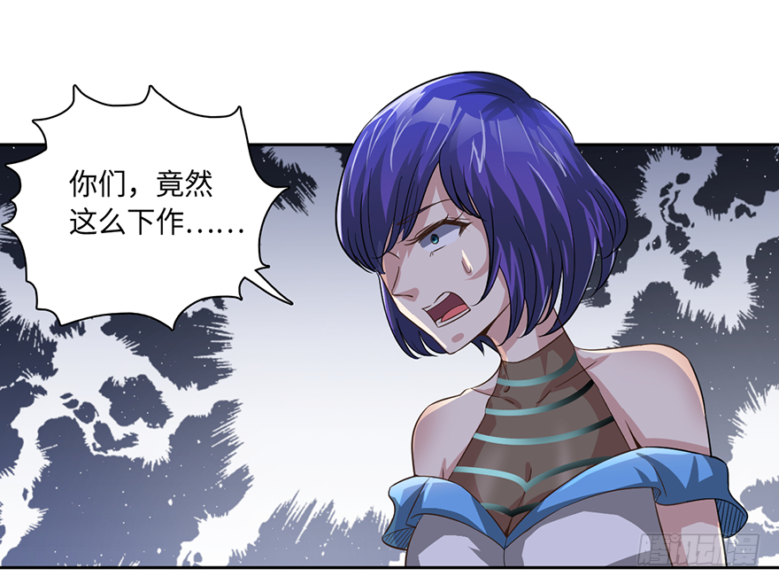 🍼都市至尊天师 我的妹妹由我守护 第7页