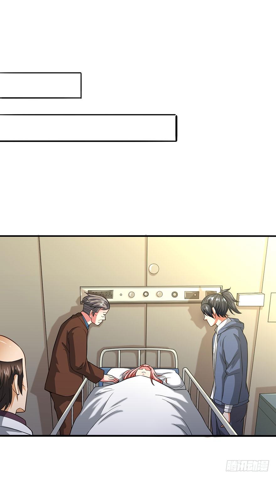 🍼都市至尊天师 鬼门九针 第13页