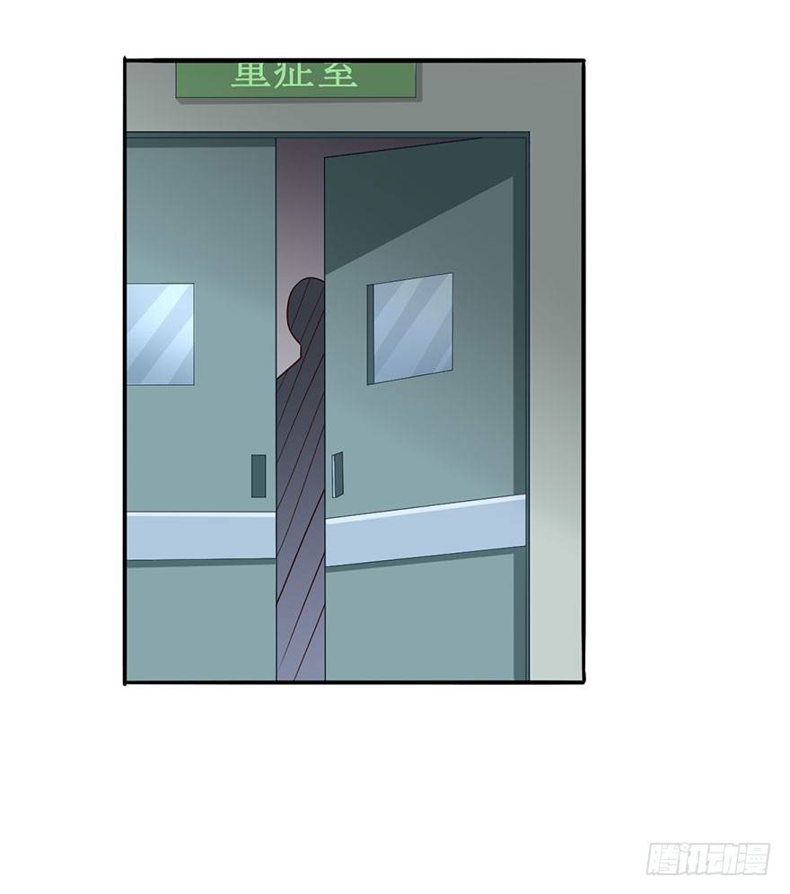 🍼都市至尊天师 鬼门九针 第4页