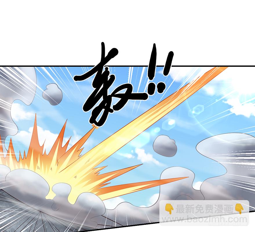 🍼都市至尊天师 爆、爆衣大法？ 第18页