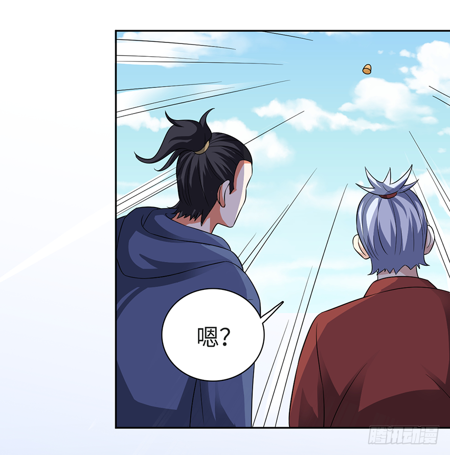 🍼都市至尊天师 爆、爆衣大法？ 第2页