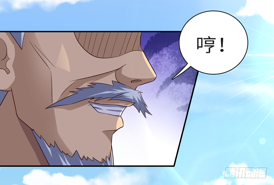 🍼都市至尊天师 爆、爆衣大法？ 第21页