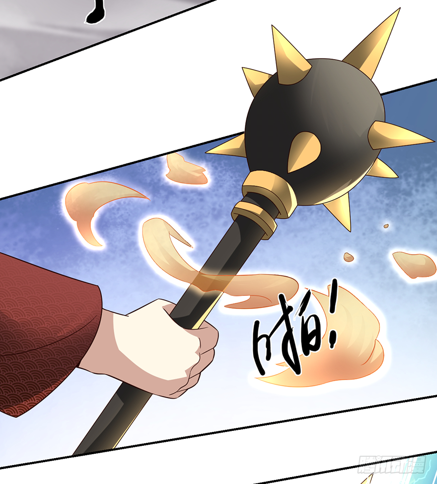 🍼都市至尊天师 爆、爆衣大法？ 第23页