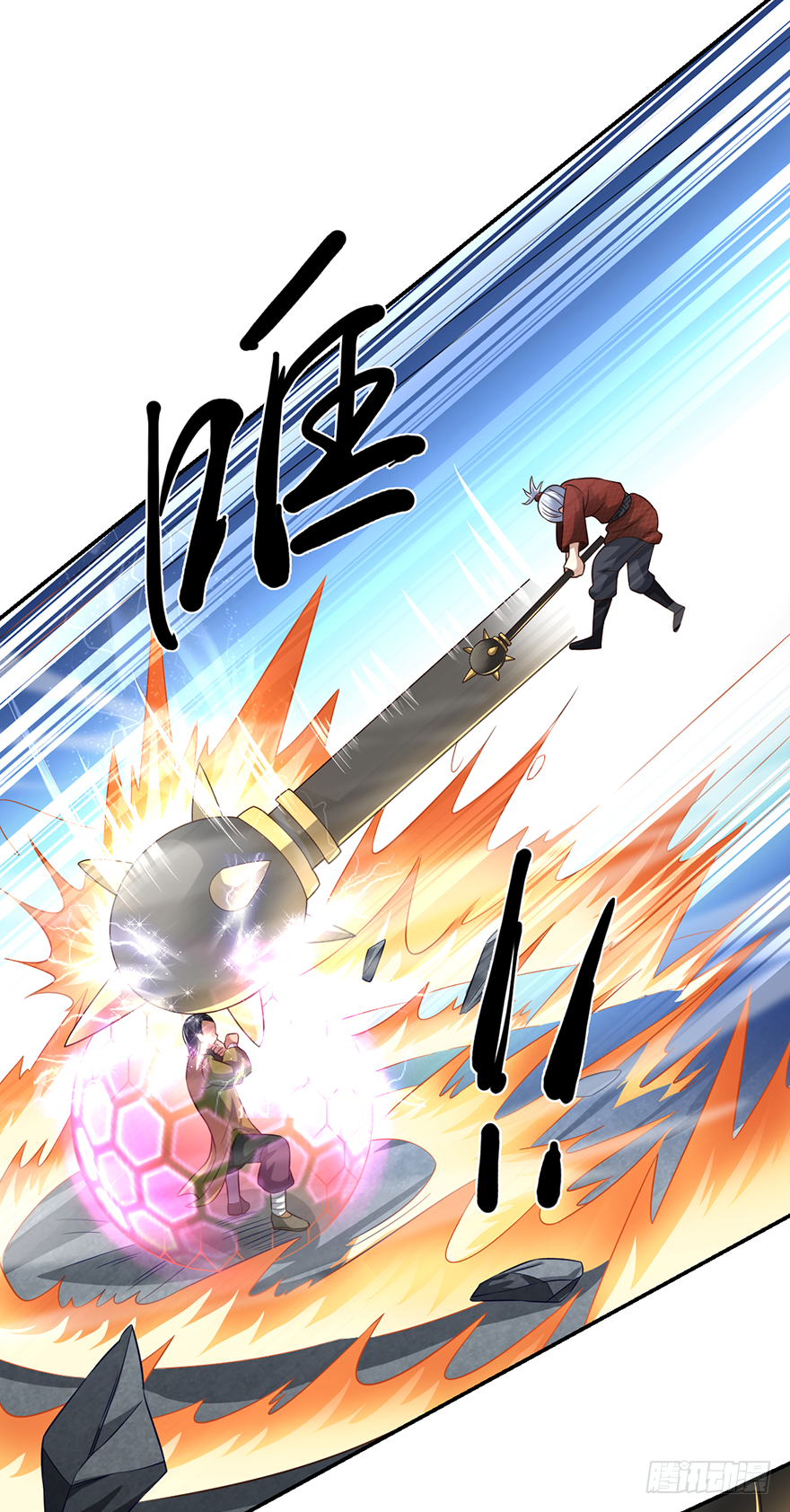 🍼都市至尊天师 爆、爆衣大法？ 第26页